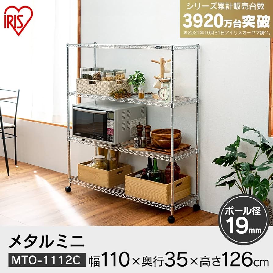 希少レア コマツ ビッグサイズ PC110LC-6 ダイキャストメタル 美品 Amazon｜アイリスオーヤマ ラック メタルラック本体 3段